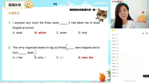 ѧ��˼2021�����ڸ�һӢ��Ŀ��S��쳣�2022ѧ�꣩����ᣩ��19.6G������Ƶ���ٶ�����