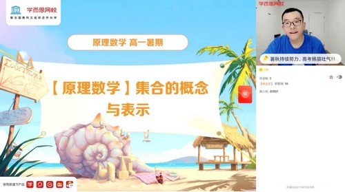 ѧ��˼2021�����ڸ�һ��ѧĿ��S�����ã�2022ѧ�꣩����ᣩ��17.6G������Ƶ���ٶ�����