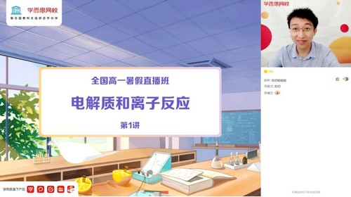 ѧ��˼2021�����ڸ�һ��ѧĿ��S��֣���ݣ�2022ѧ�꣩����ᣩ��16.6G������Ƶ���ٶ����̱���