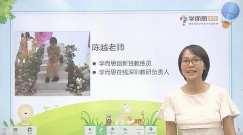 ѧ��˼�ؼ����꼶��ѧ˼ά�����̳�9������ᣩ��875M������Ƶ���ٶ����̱���