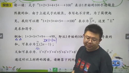 学而思2021春季六年级数学创新班李士超(完结)百度网盘保存 学而思2021春季六年级数学创新班李士超(完结)百度网盘保存