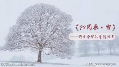 螺蛳语文中学同步课程九年级上册(初三)(完结)百度网盘保存 螺蛳语文中学同步课程九年级上册(初三)(完结)百度网盘保存