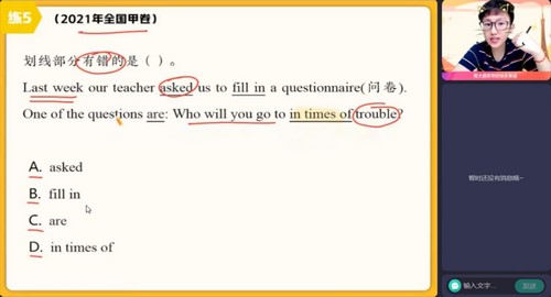 ��ҵ��2023�߿�����Ӣ��������A�� �ٶ����̱���