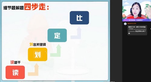 作业帮2023高考高三英语袁慧暑假A+班 百度网盘保存 作业帮2023高考高三英语袁慧暑假A+班 百度网盘保存