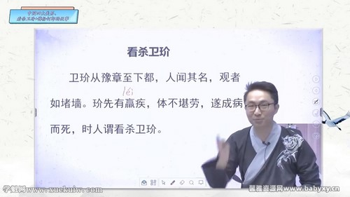 �������ľ����ѧ�γ̶��齳L7�����񣩣���ᣩ�ٶ�����