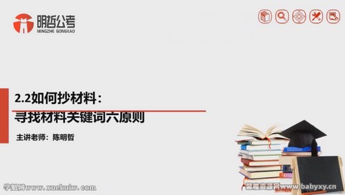 2020��ʡ����Ա���Ա�����ѵӪ����ᣩ�ٶ����̱���