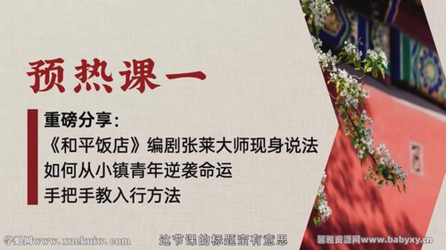 30�����д���£��Ѻù��»���Ǯ����ᣩ�ٶ����̱���