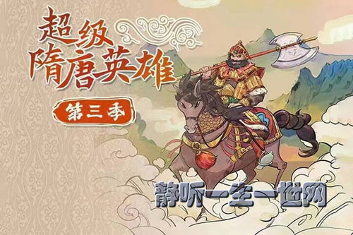 Ǯ���ֳ�������Ӣ�۴���������������ᣩ