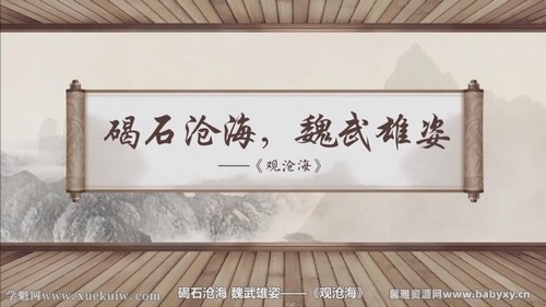 �����п��ر���ʫ�����꼶�γ̣���һ������ᣩ�ٶ����̱���