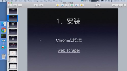 21堂信息掘金课,零基础小白也能用数据开挂(完结)百度网盘保存 21堂信息掘金课,零基础小白也能用数据开挂(完结)百度网盘保存