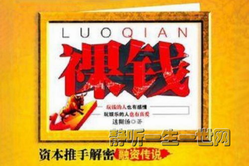 ��Ǯ57������������诣�