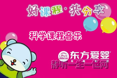 ������Ӥ��ѧ�γ�����