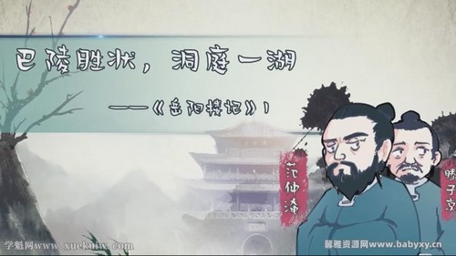 螺蛳中考必背古诗文九年级课程(初三)(完结)百度网盘 螺蛳中考必背古诗文九年级课程(初三)(完结)百度网盘