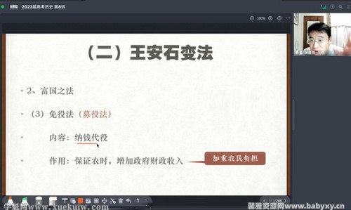 2023�߿�������ʷ��Ҳ��ٰࣨ�������ٶ����̱���