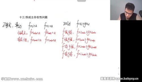 2023�߿�������ѧ�˳�һ�ָ�ϰ���������ٶ�����