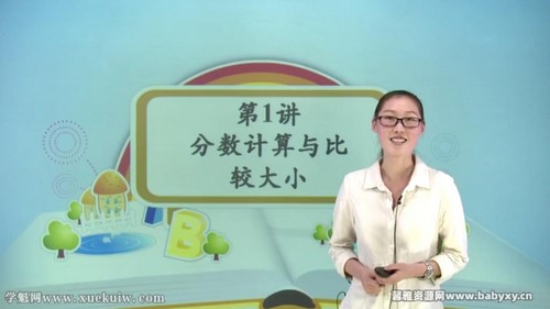 高思网课数学五年级竞赛导引 百度网盘保存 高思网课数学五年级竞赛导引 百度网盘保存