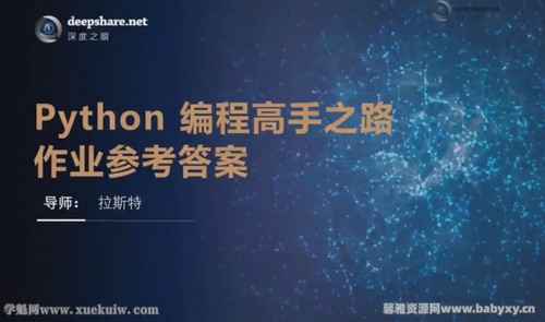 Python��̸���֮·����ᣩ�ٶ����̱���