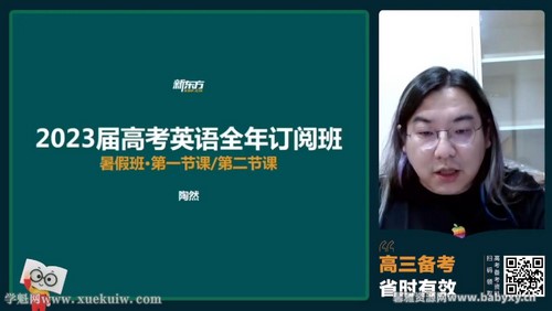 2023�߿�����Ӣ����Ȼ��ٰ� �ٶ����̱���