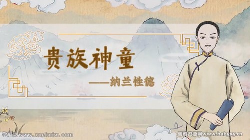 螺蛳语文人物传(完结)百度网盘保存 螺蛳语文人物传(完结)百度网盘保存