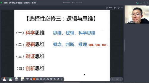 2023�߿���������֣�ط��½̲���ٰ� �ٶ����̱���