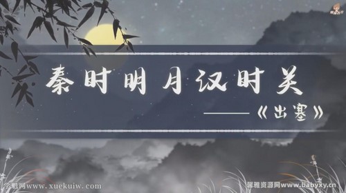 ����Сѧ�������꼶�γ̣���ᣩ�ٶ����̱���