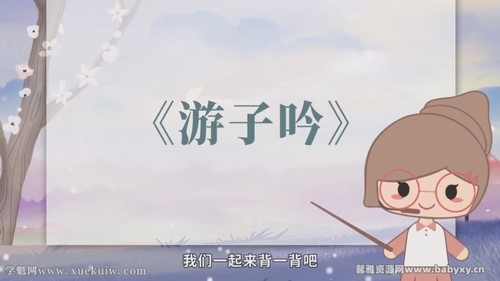 螺蛳小学语文五年级课程(完结)百度网盘保存 螺蛳小学语文五年级课程(完结)百度网盘保存