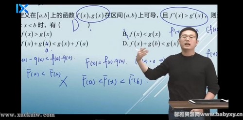 乐学高考2023高三数学王嘉庆准高三预备班(老生专享)百度网盘保存 乐学高考2023高三数学王嘉庆准高三预备班(老生专享)百度网盘保存