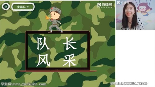 猿辅导2023高考高三地理郎朗暑假班通用版录播课 百度网盘 猿辅导2023高考高三地理郎朗暑假班通用版录播课 百度网盘