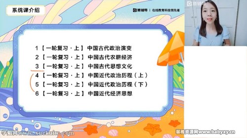 Գ����2023�߿�������ʷ��������ٰ�ͨ�ð�¼���� �ٶ����̱���