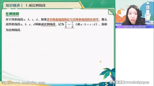 ��ҵ��2022������ѧ��˼����ٳ嶥�ࣨ�п����ٶ����̱���