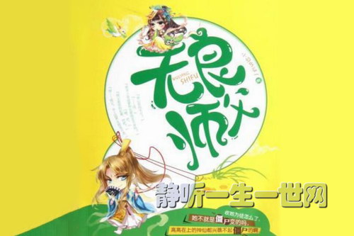 ����ʦ��64������������֮�Σ�