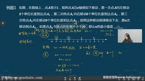 ѧ��˼2020�＾���꼶��ѧ���°���ʿ������һ������ᣩ�ٶ�����