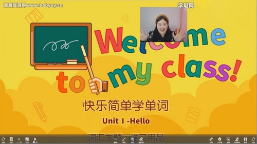 ѧ��˼�ֶ���������������ʻ㣨��ᣩ�ٶ����̱���