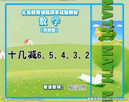 ͬ��100�ս̰�Сѧ��ѧһ�꼶�²� �ٶ����̱���