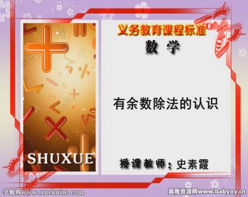 同桌100苏教版小学数学二年级下册 百度网盘保存 同桌100苏教版小学数学二年级下册 百度网盘保存