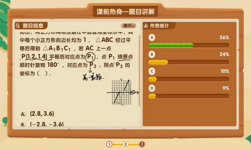 学而思2021寒假七年级数学创新班于美洁(初一)(完结)百度网盘保存 学而思2021寒假七年级数学创新班于美洁(初一)(完结)百度网盘保存