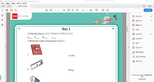 ѧ��˼�ֶ�2022��ٶ��꼶Ӣ������Ӫ����ᣩ�ٶ����̱���