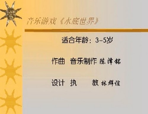 �¶����������ʿν�ѧ��Ƶ��32�����ٶ����̱���