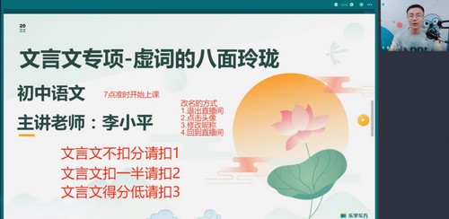 �¶�����ѧ����2022������������ר��ࣨ�����ģ�����ᣩ��4.29G������Ƶ��