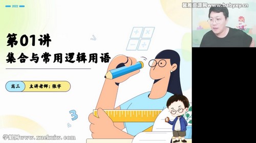 ��;2023�����߿���ѧ������ٰ�ֱ���Σ��滮���񣩰ٶ�����