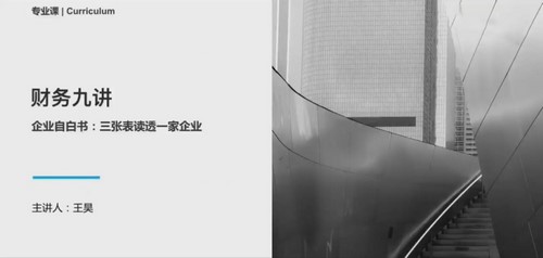 ����������ֵѵ��Ӫ��ϵͳ���ղ������˼ά�뼼�ܣ���ᣩ�ٶ����̱���