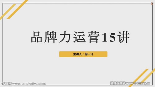 ������ɫ�ı���·������Ʒ�ƴ���ʵս15�Σ���ᣩ�ٶ�����