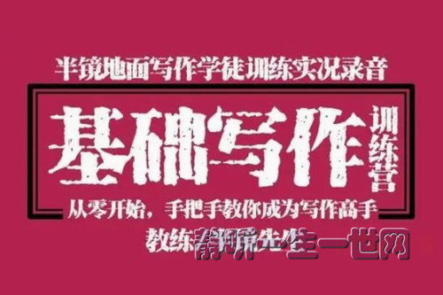 �뾵��������д�������㿪ʼ�ְ��ֽ���ѧд��