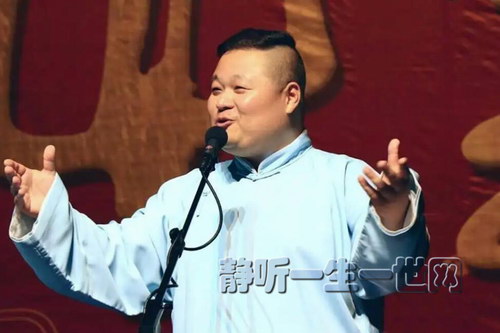 德云社李云杰专场 德云社李云杰专场