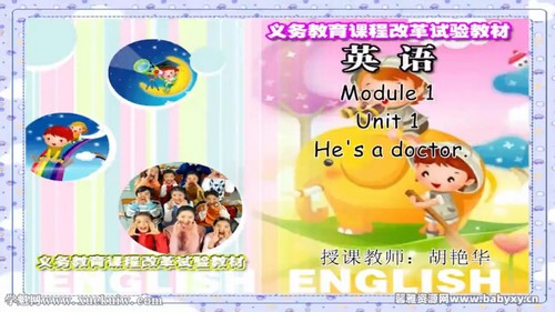 同桌100外研版一年级起点一年级下学期课程20节 百度网盘保存 同桌100外研版一年级起点一年级下学期课程20节 百度网盘保存