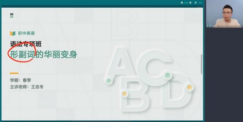 �¶�����ѧ����2022��������Ӣ��ר��ࣨ�﷨ר��������ᣩ�ٶ����̱���