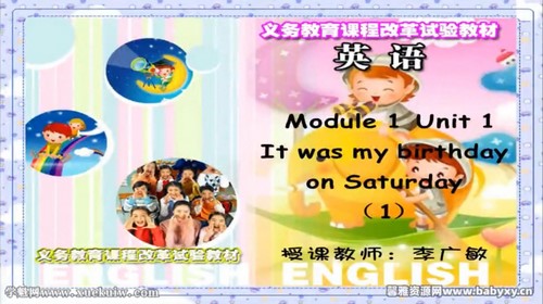 ͬ��100���а�һ�꼶������꼶��ѧ�ڿγ�41�� �ٶ����̱���