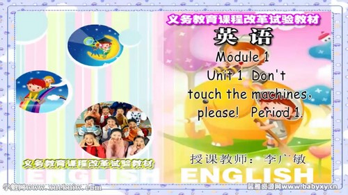 同桌100外研版一年级起点四年级下学期课程44节 百度网盘保存 同桌100外研版一年级起点四年级下学期课程44节 百度网盘保存