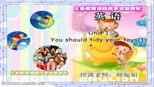 ͬ��100���а�һ�꼶������꼶��ѧ�ڿγ�46�� �ٶ����̱���