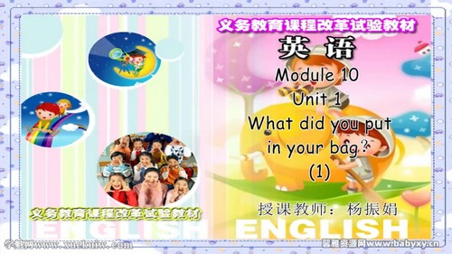 ͬ��100���а�һ�꼶������꼶��ѧ�ڿγ�45�� �ٶ�����